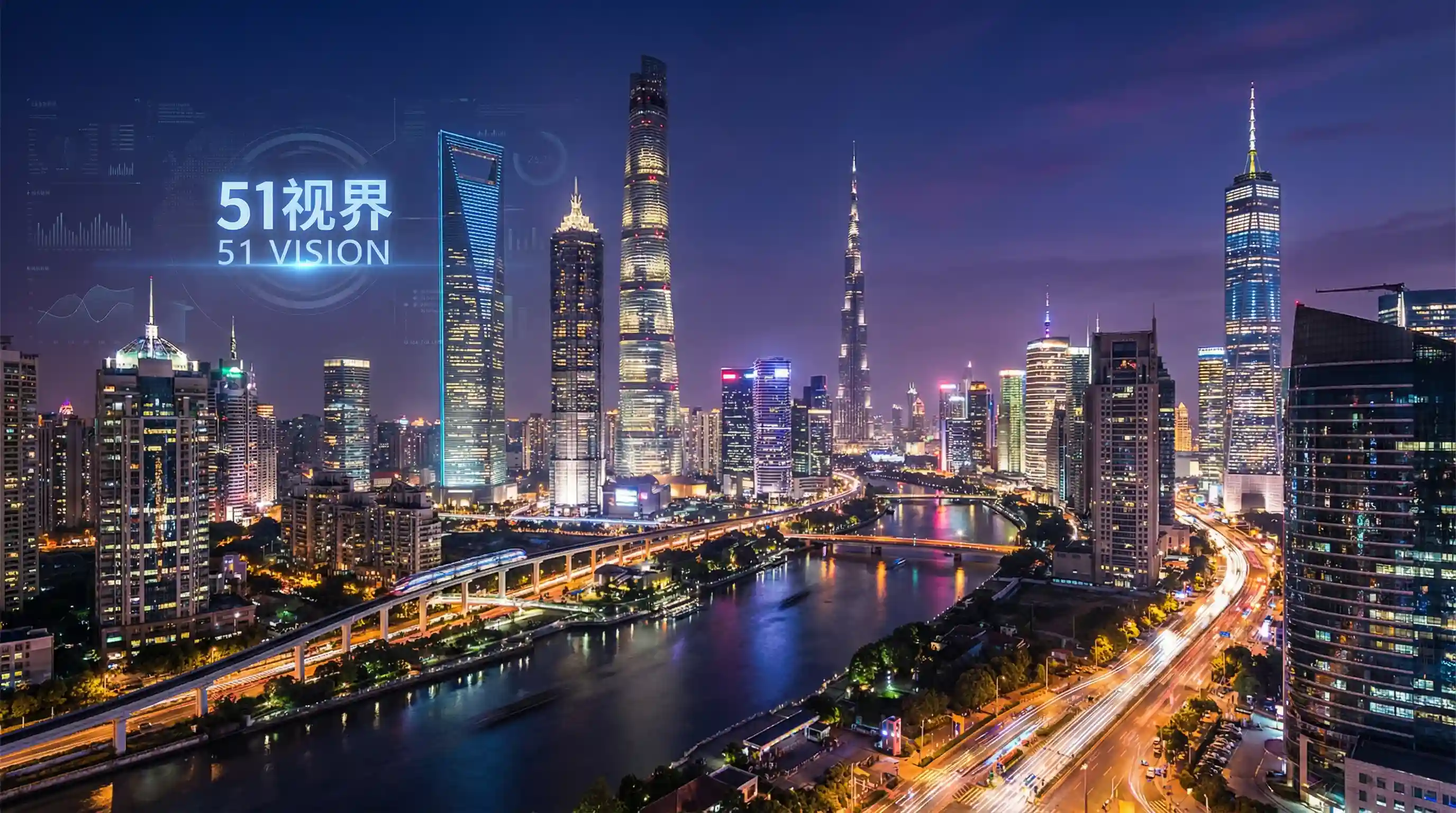国际金融中心城市夜景 - 借种在线观看 关注全球经济